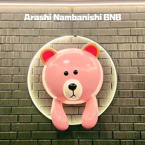 嵐 難波西 大阪市
