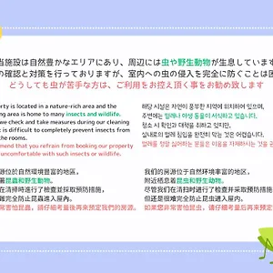 別荘 ヴィラ箱根ステージ, 箱根町